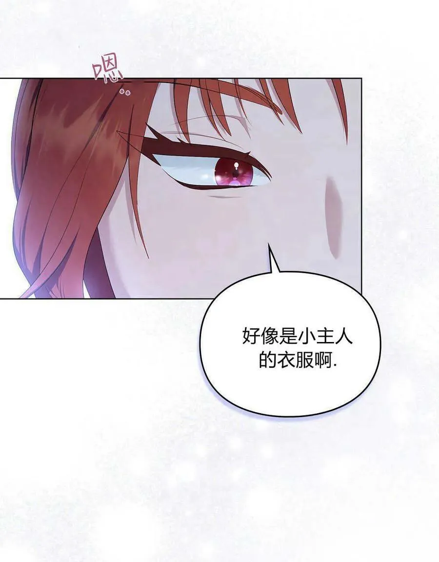 第19话 第26页