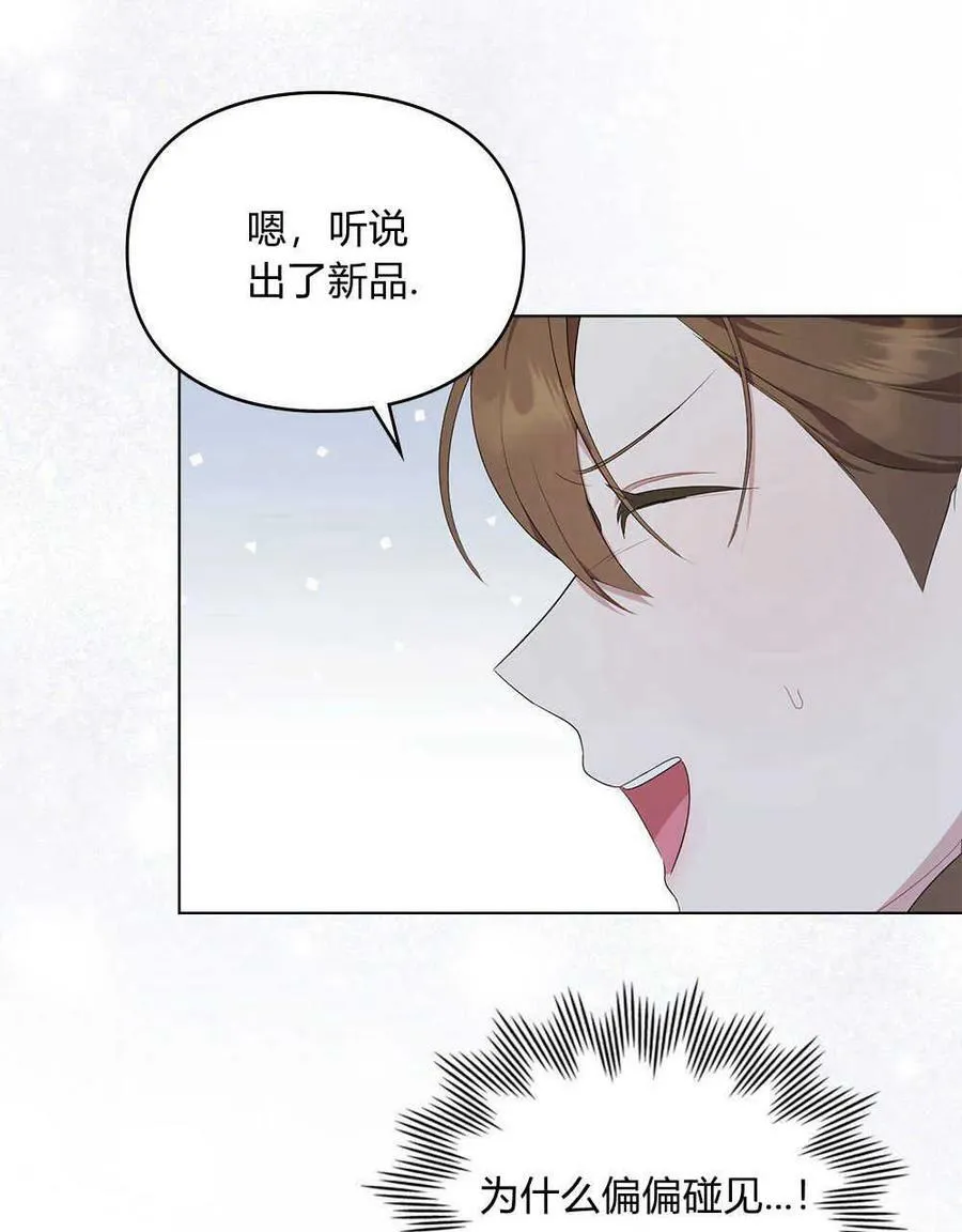 第19话 第27页