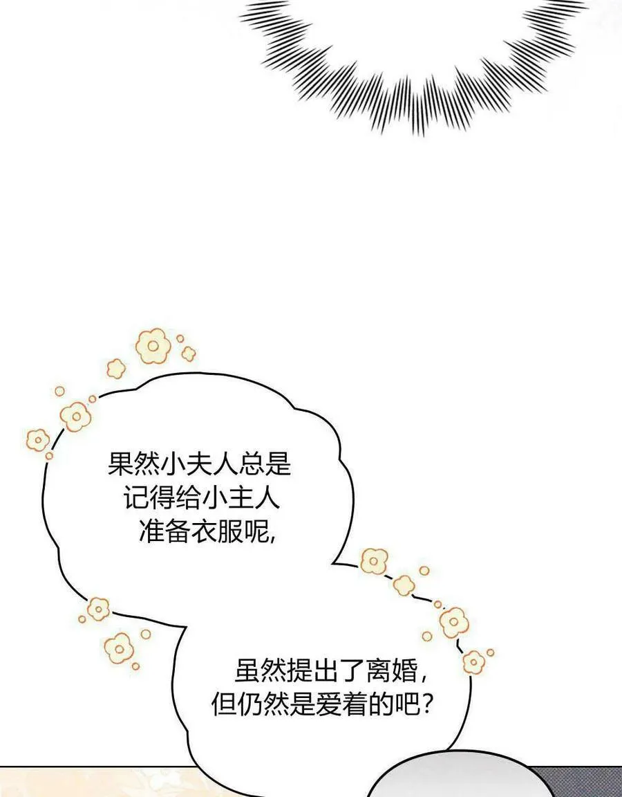 第19话 第28页