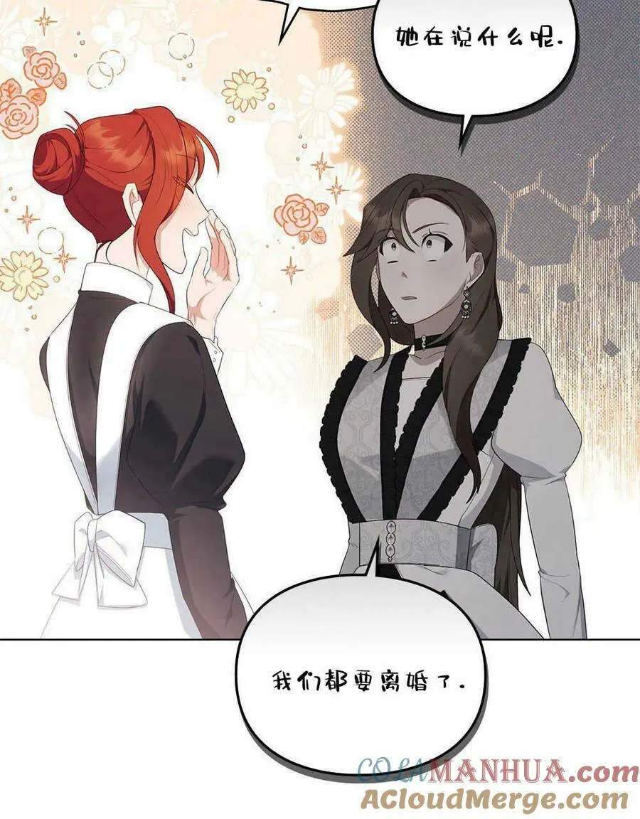 第19话 第29页
