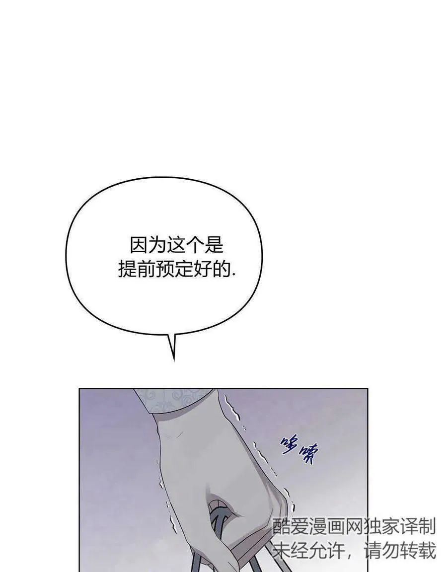 第19话 第30页