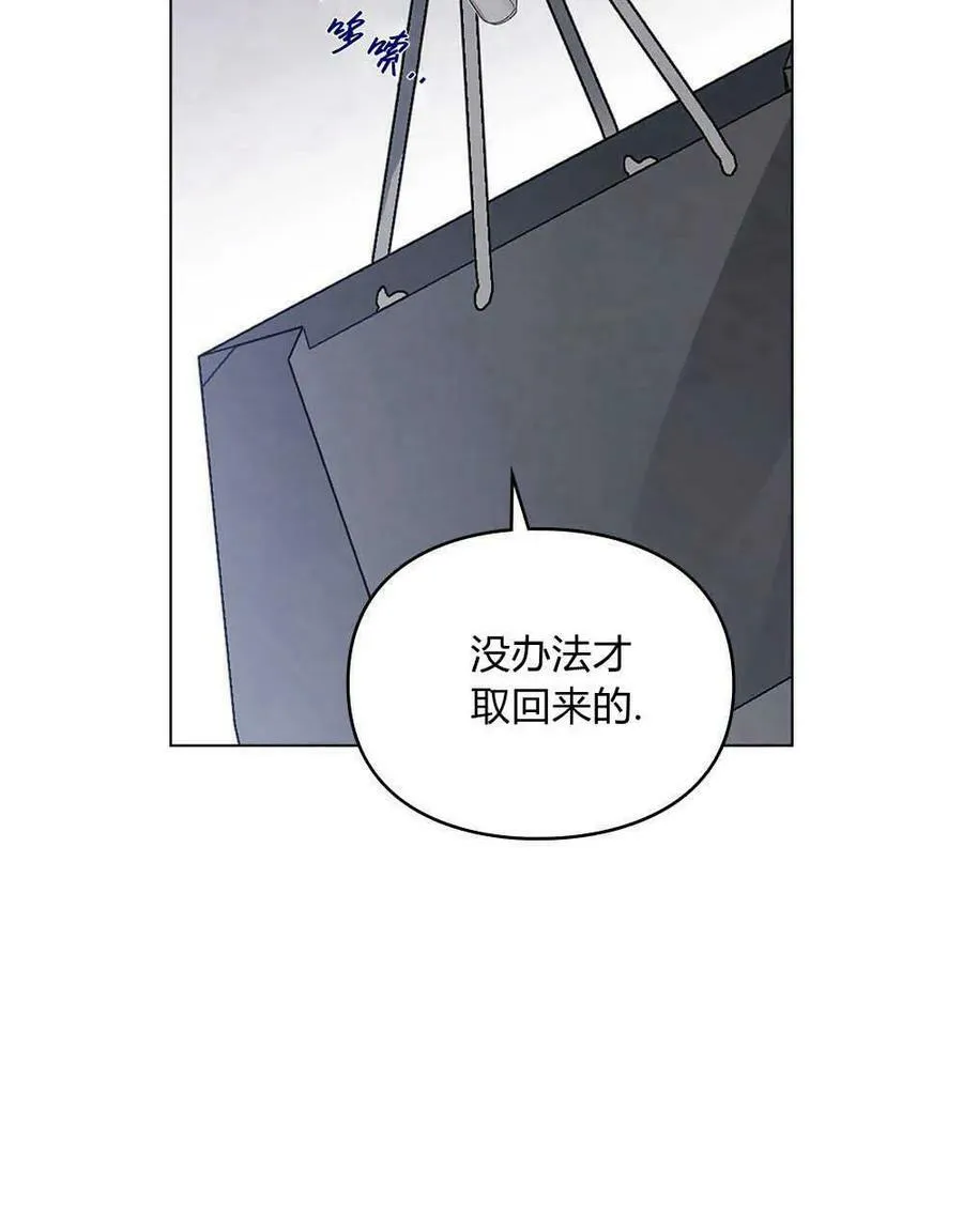 第19话 第31页