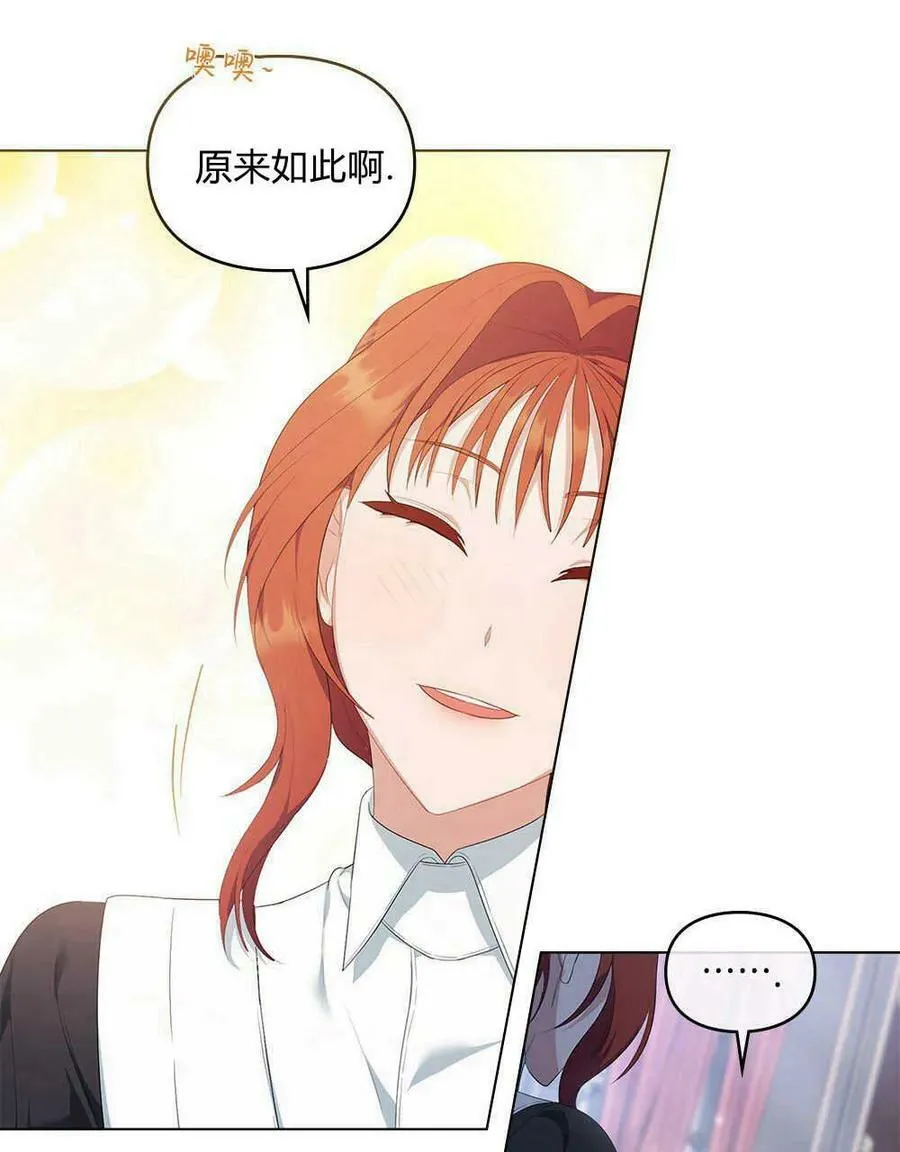 第19话 第32页