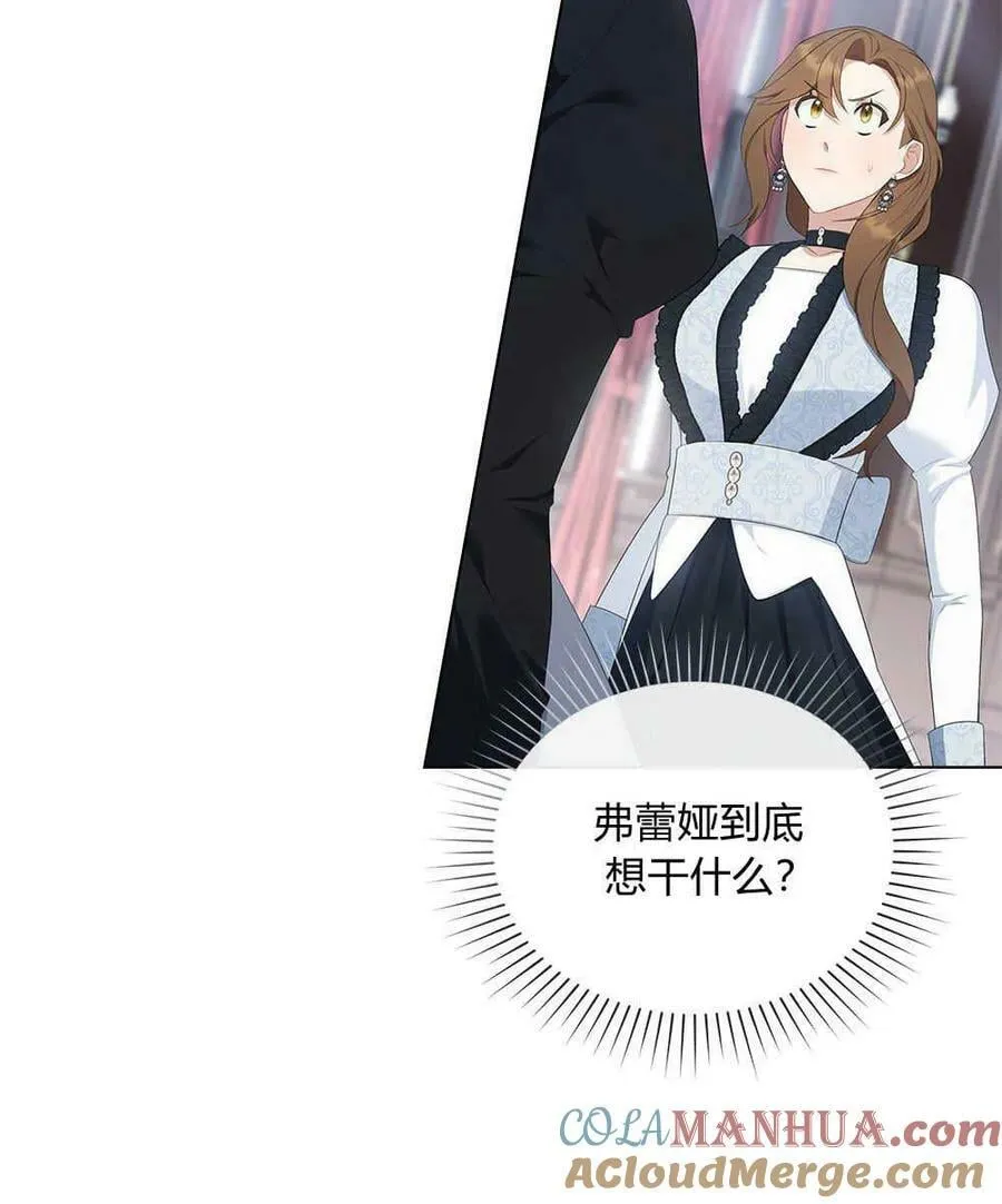 第19话 第33页