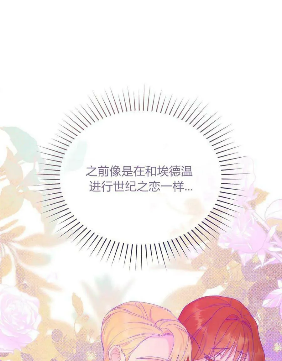 第19话 第34页