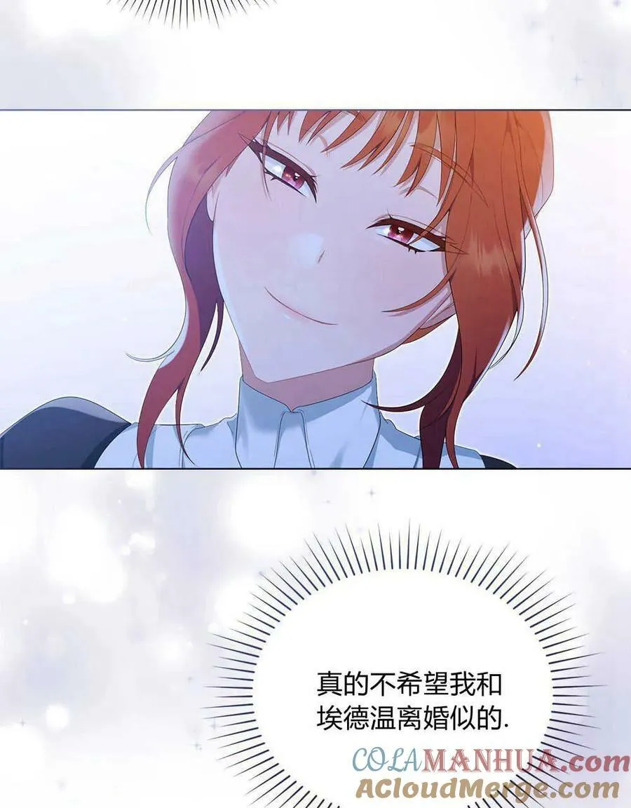 第19话 第37页