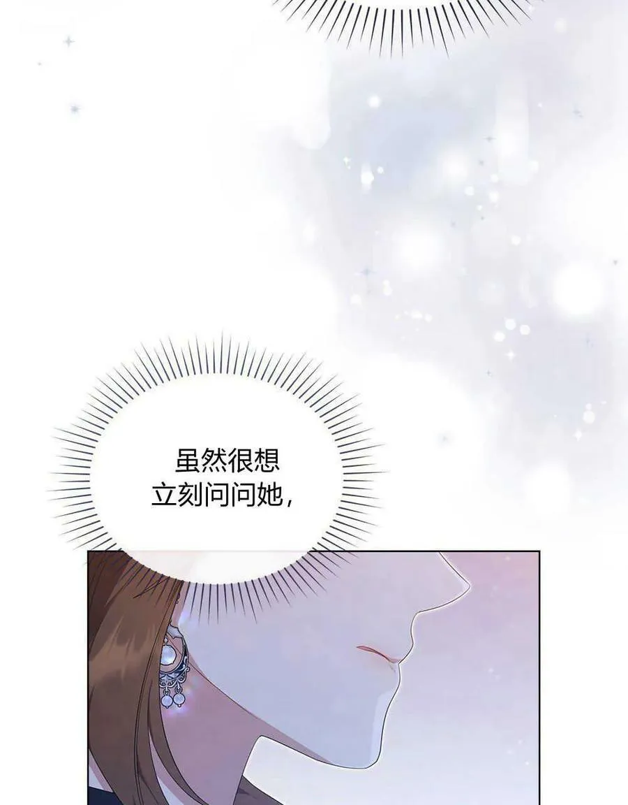 第19话 第38页