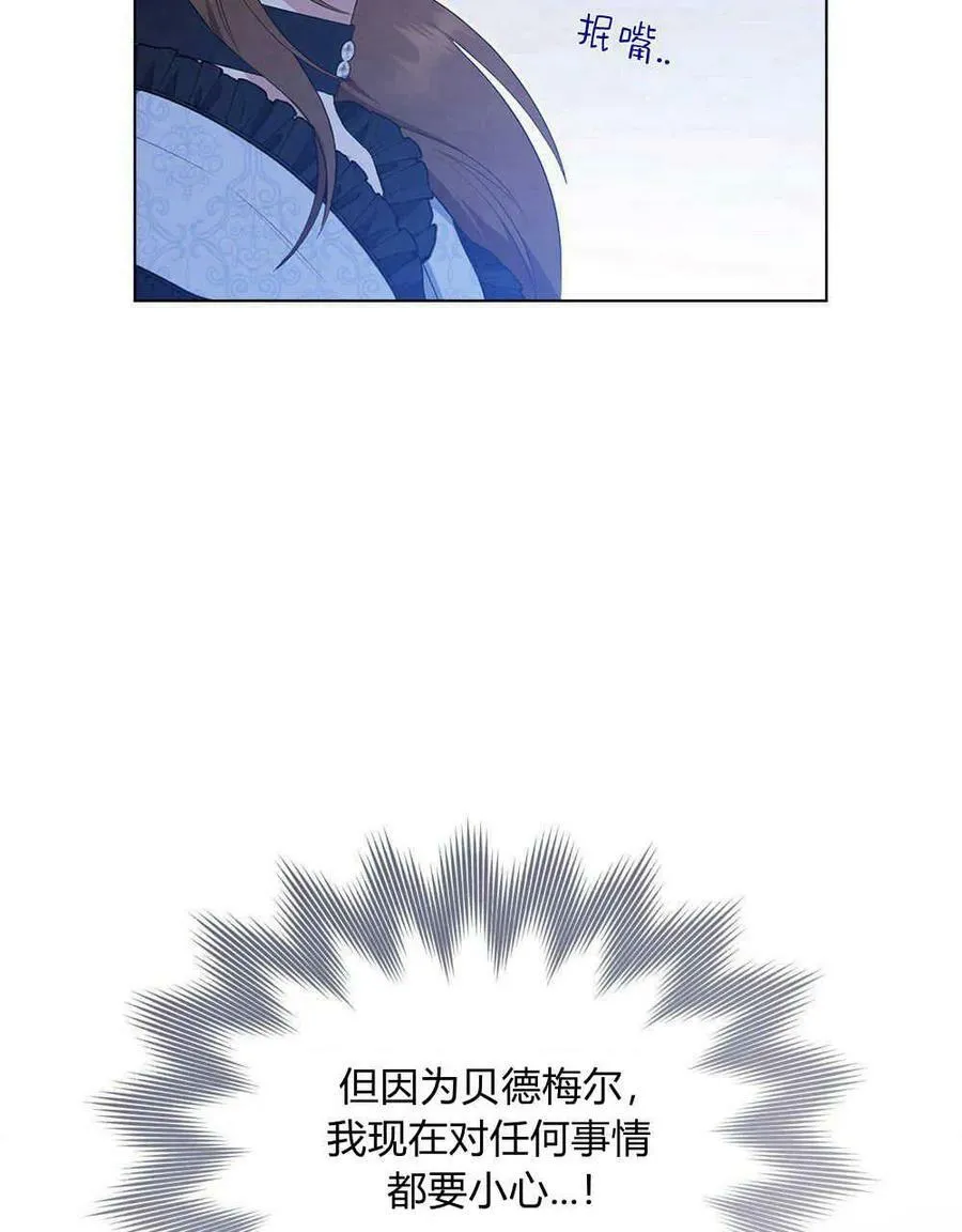 第19话 第39页