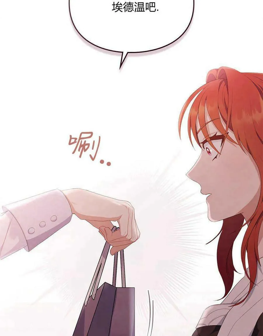 第19话 第44页