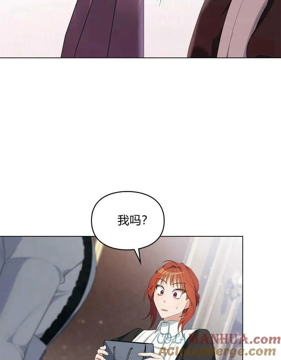 第19话 第45页