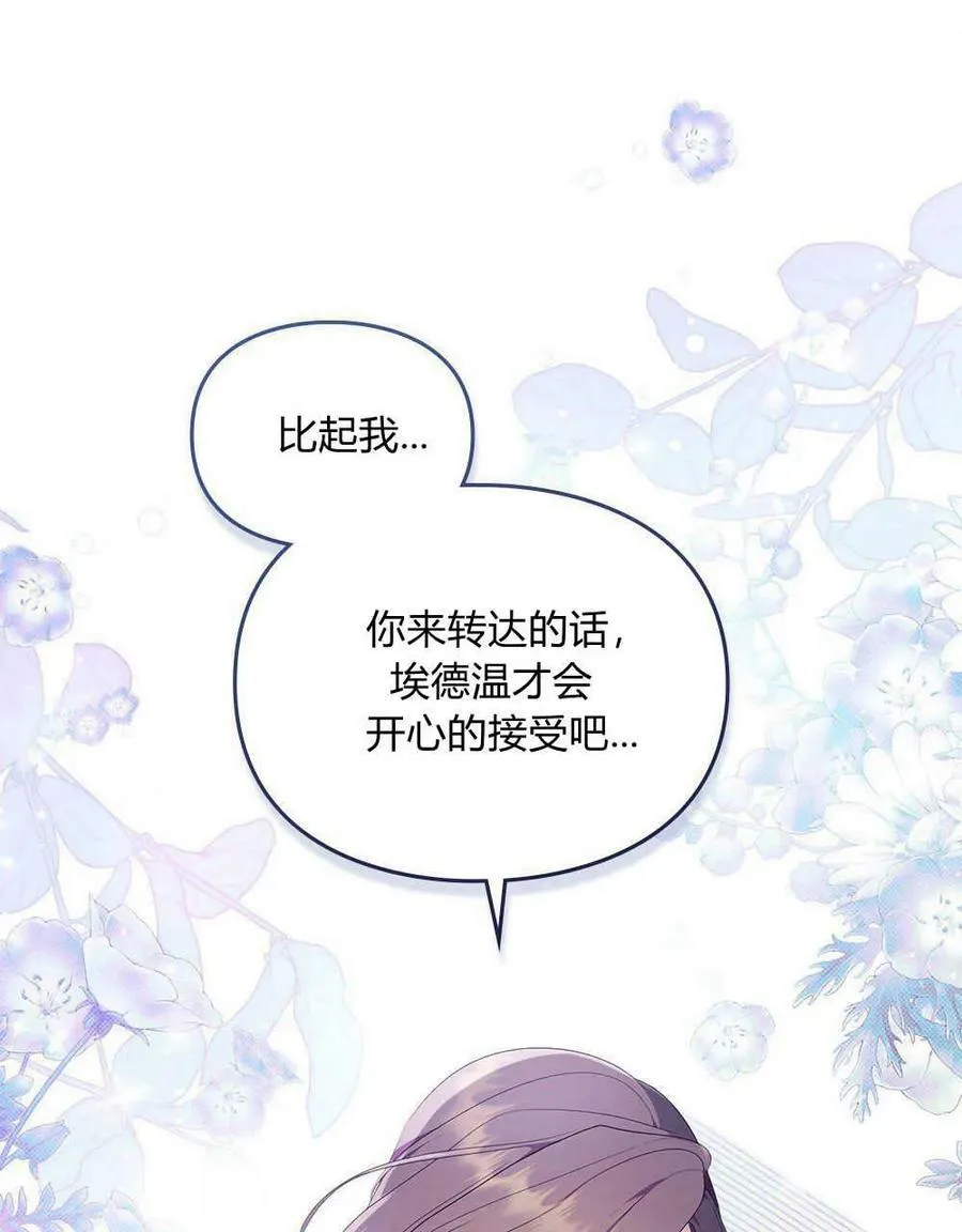 第19话 第47页