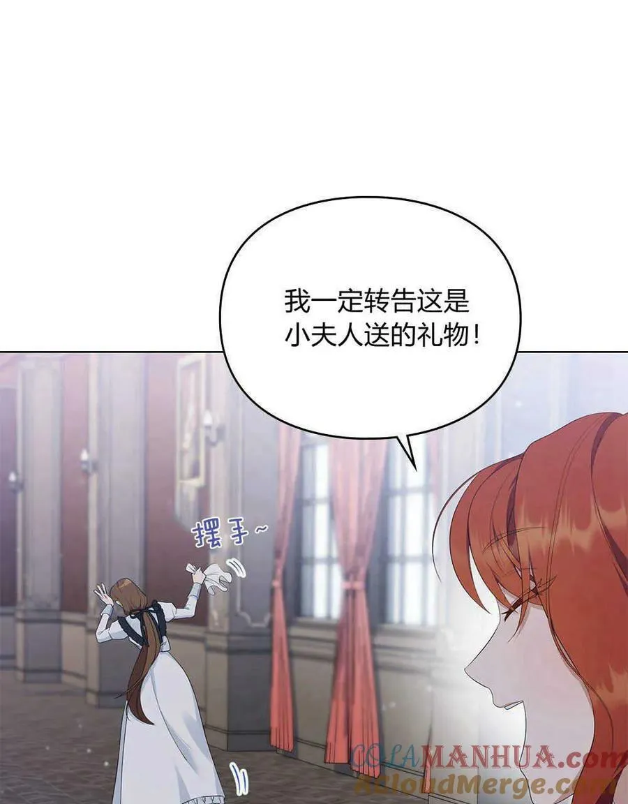 第19话 第49页