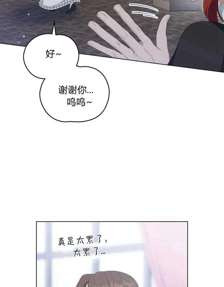 第19话 第50页