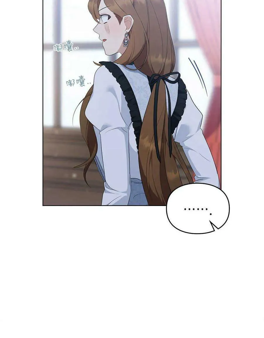 第19话 第51页