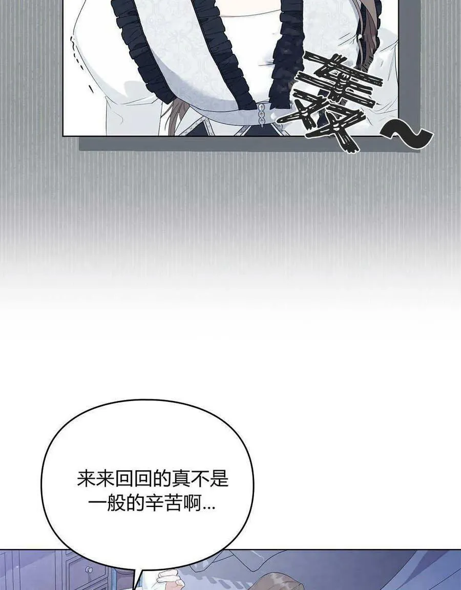 第19话 第59页