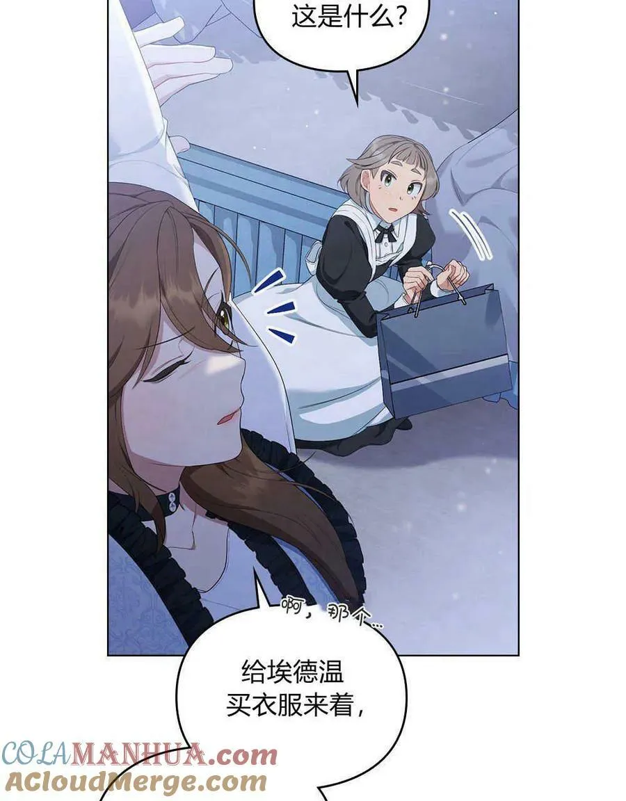 第19话 第61页