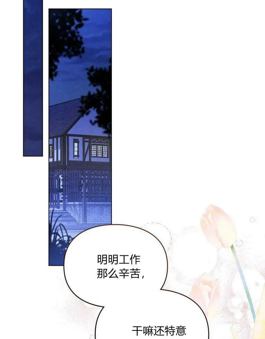 第19话 第63页