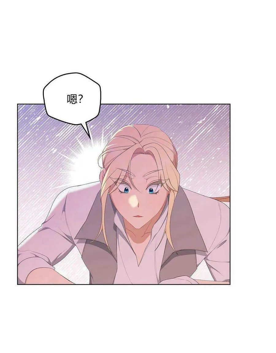 第19话 第67页