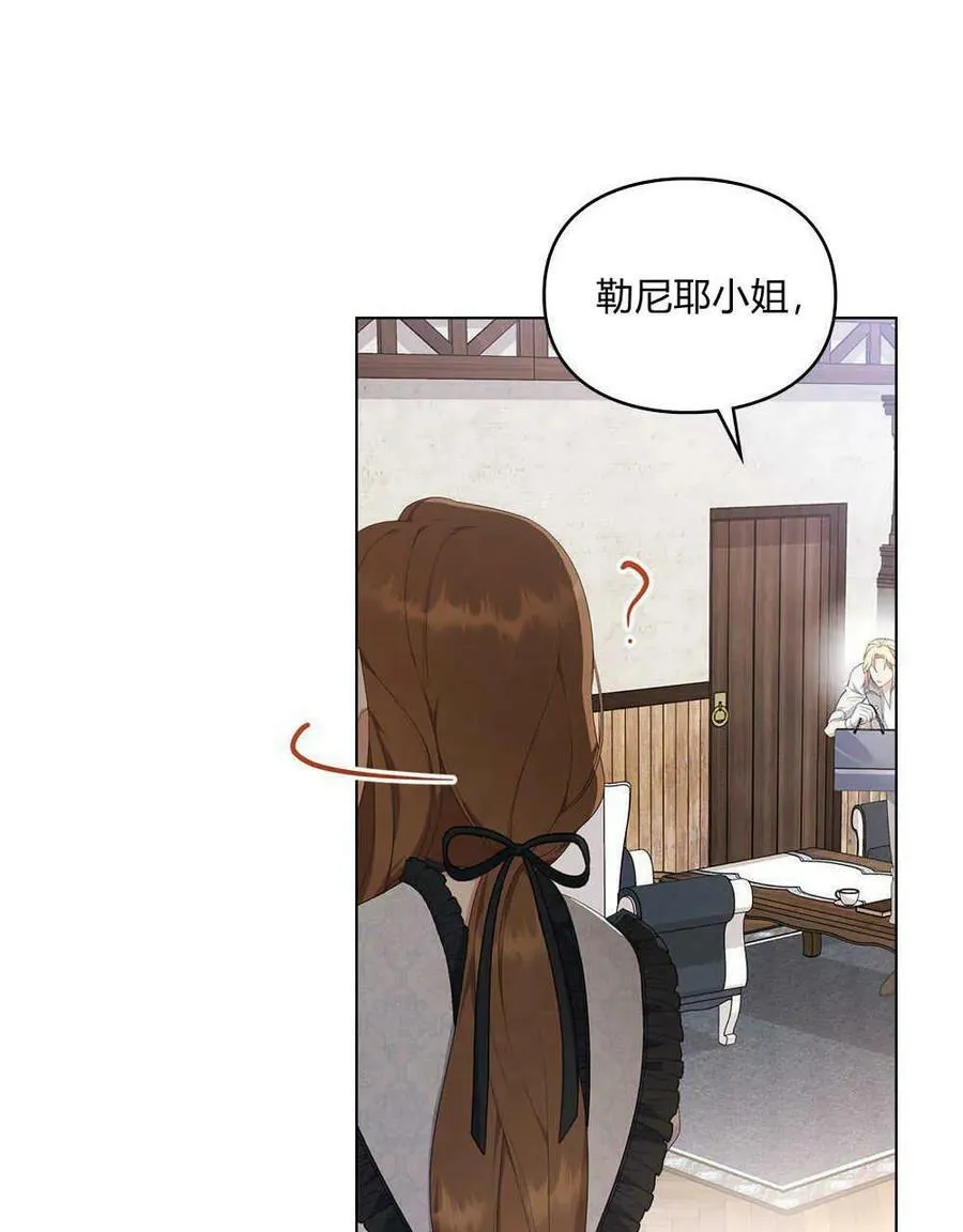 第19话 第68页