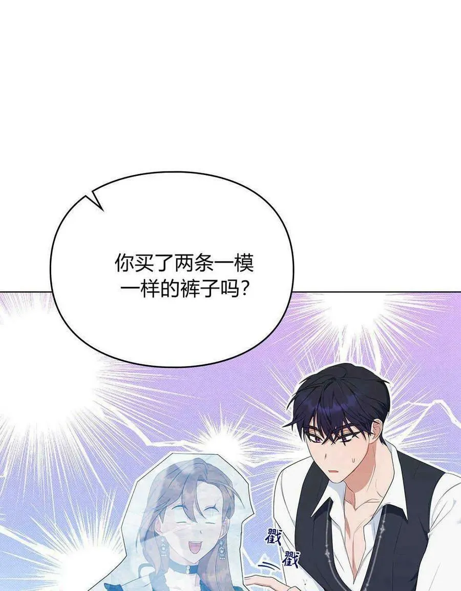 第19话 第72页