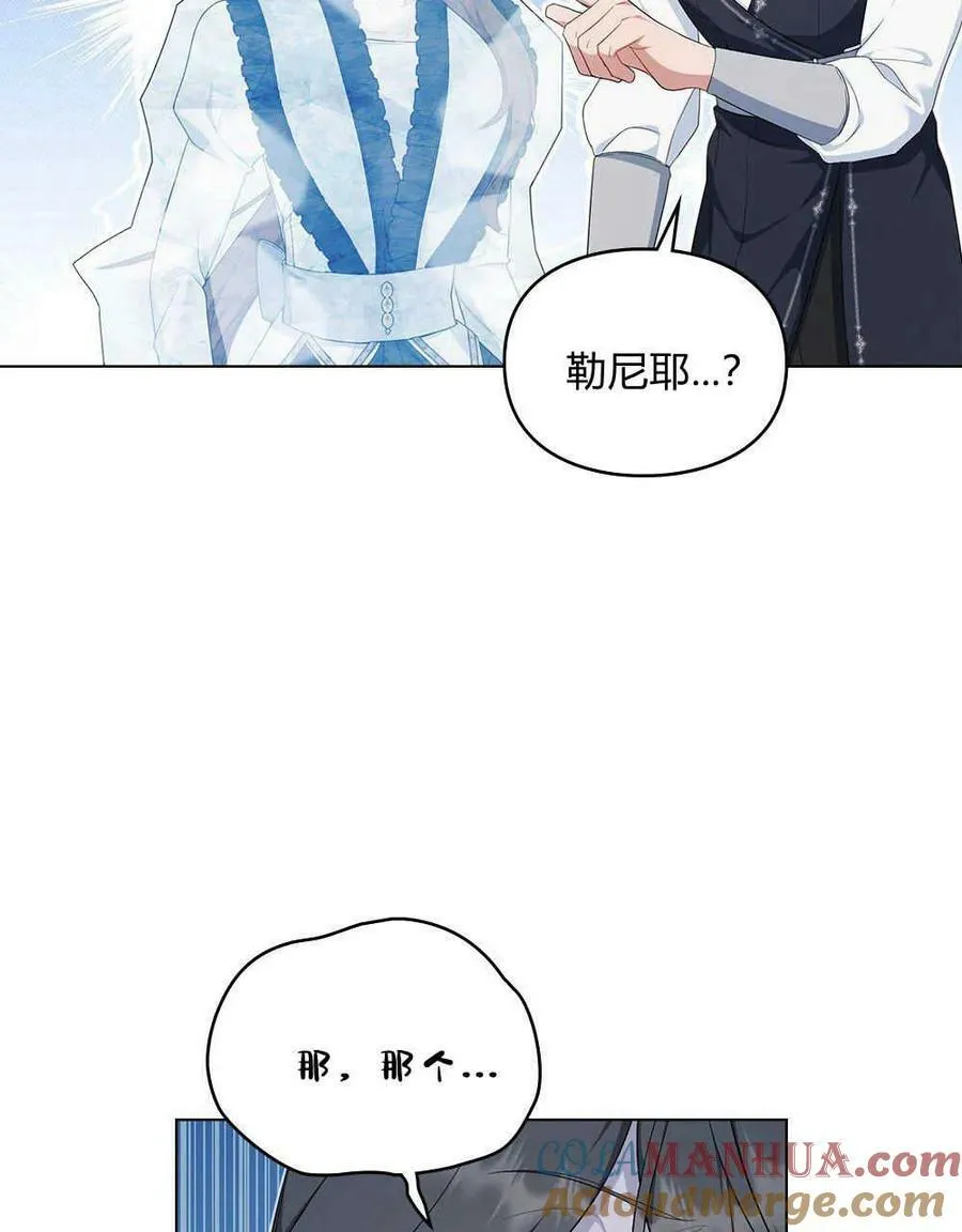 第19话 第73页