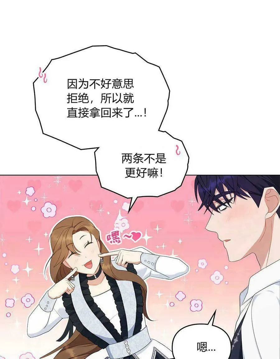 第19话 第79页
