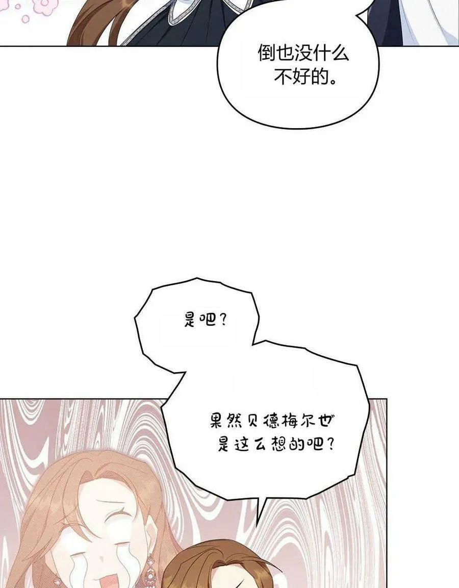 第19话 第80页
