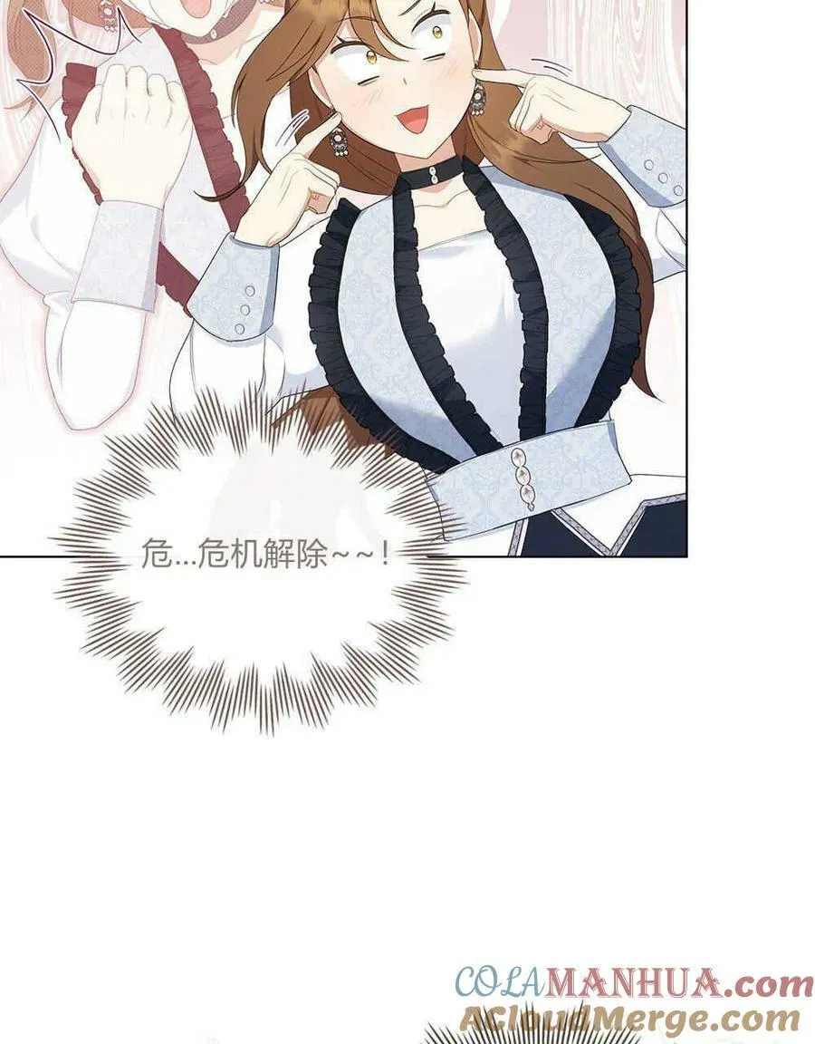 第19话 第81页