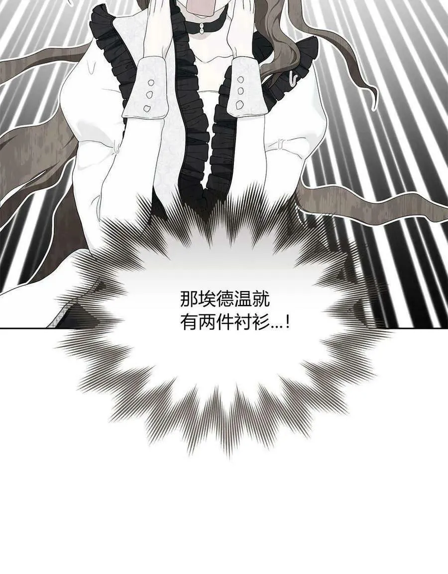 第19话 第84页
