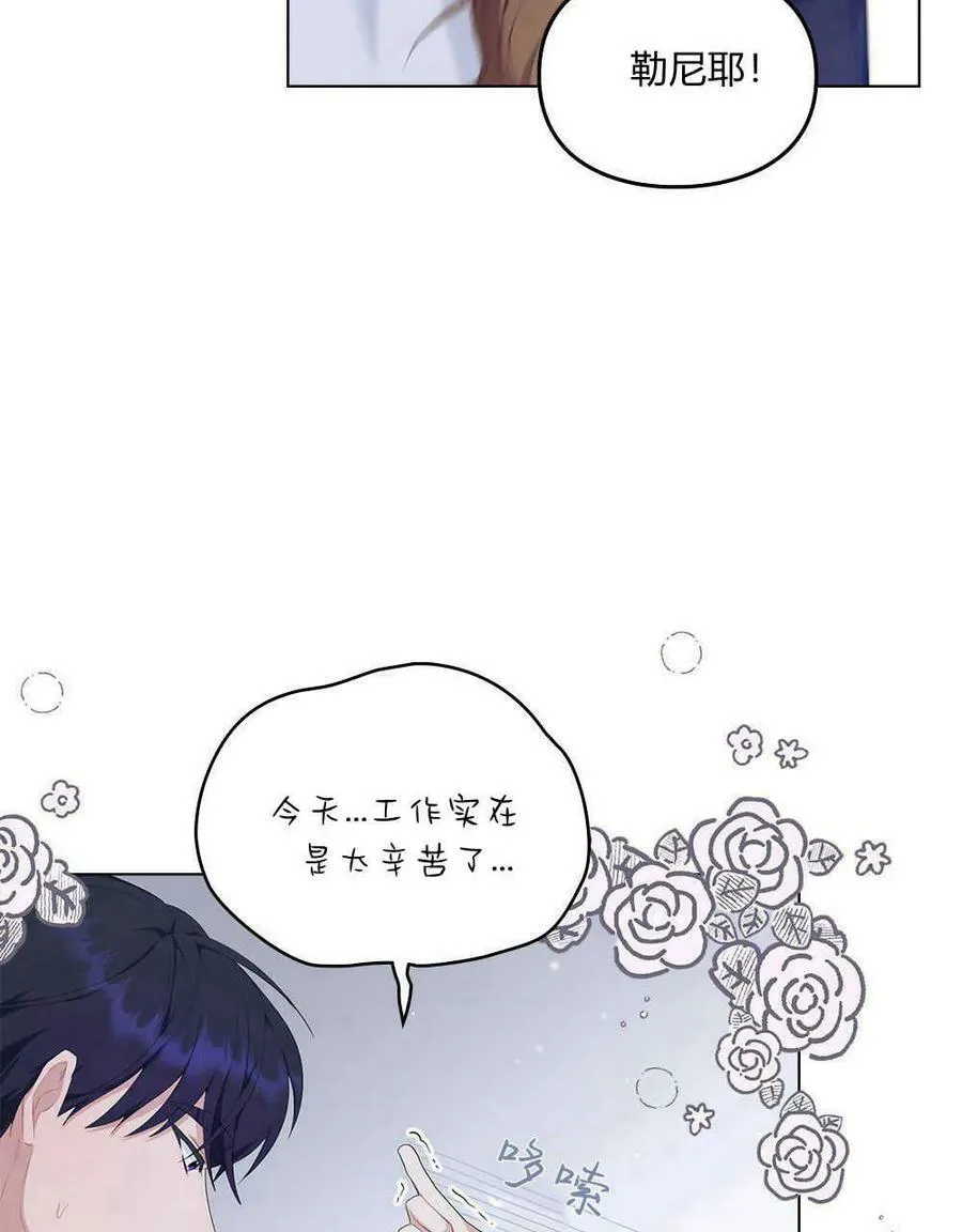 第19话 第86页