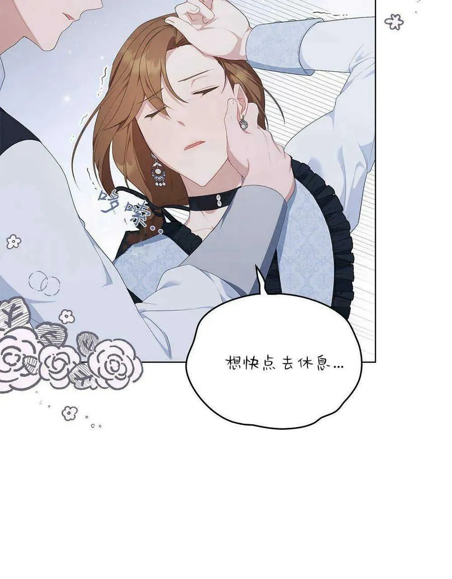 第19话 第87页