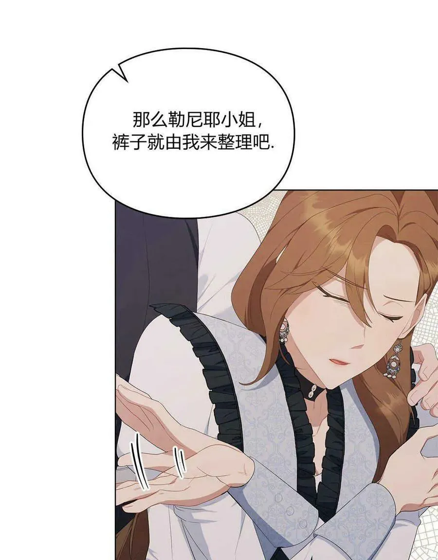 第19话 第90页