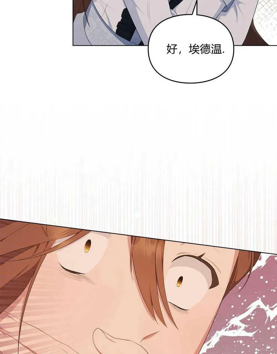 第19话 第91页