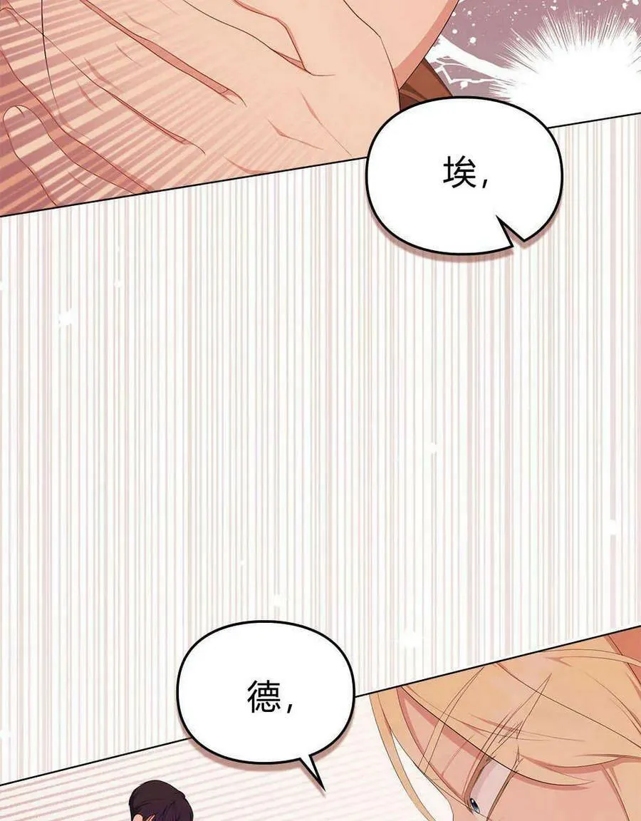 第19话 第92页