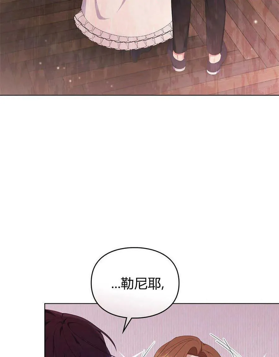 第19话 第95页