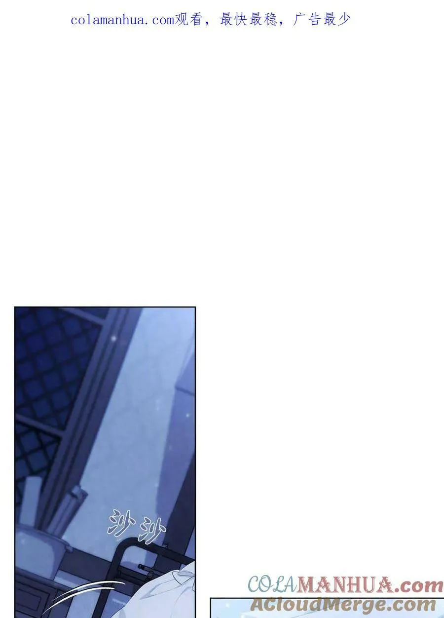 第20话 第1页