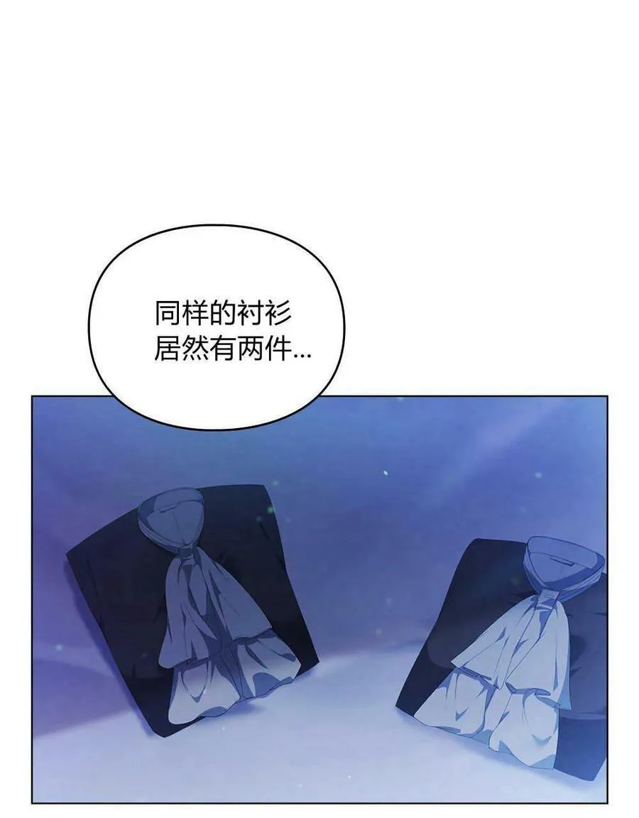 第20话 第5页