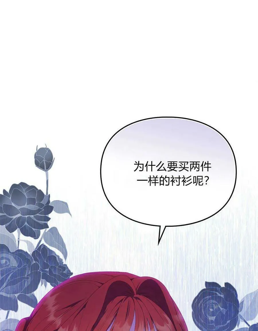 第20话 第6页