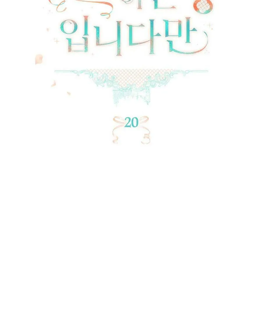第20话 第9页