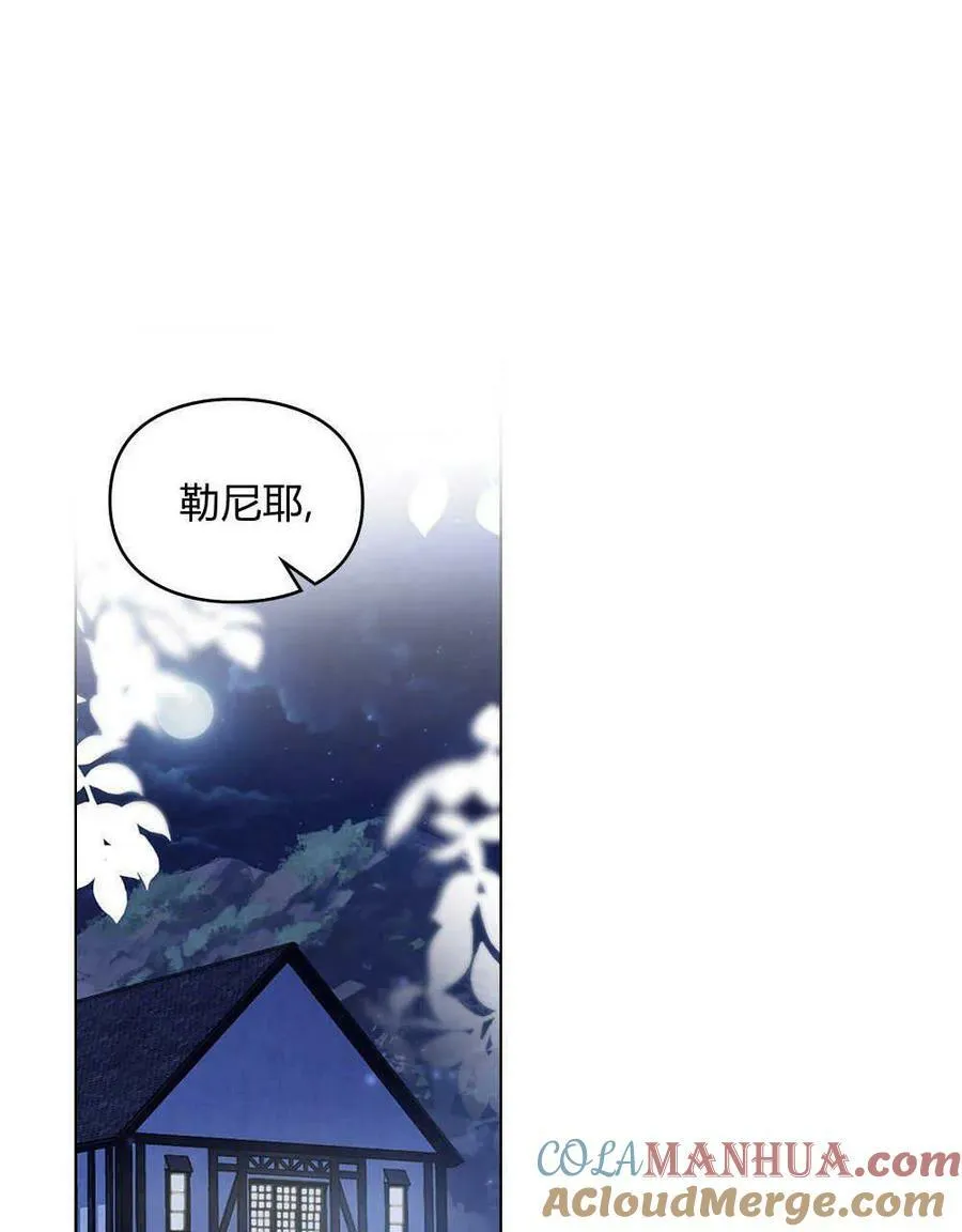 第20话 第10页