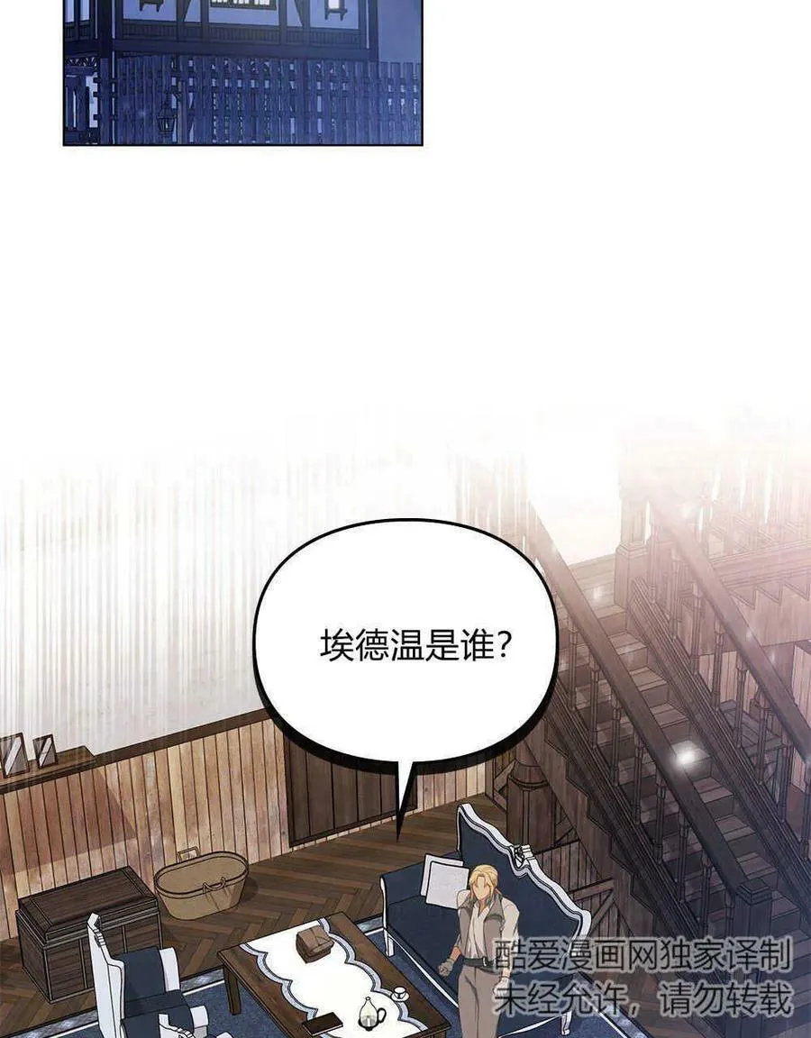 第20话 第11页