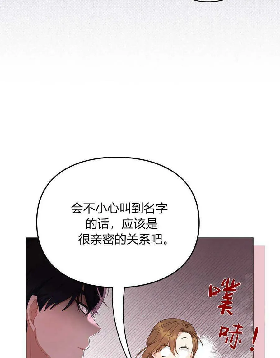 第20话 第14页