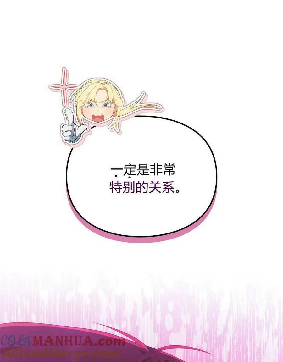 第20话 第16页