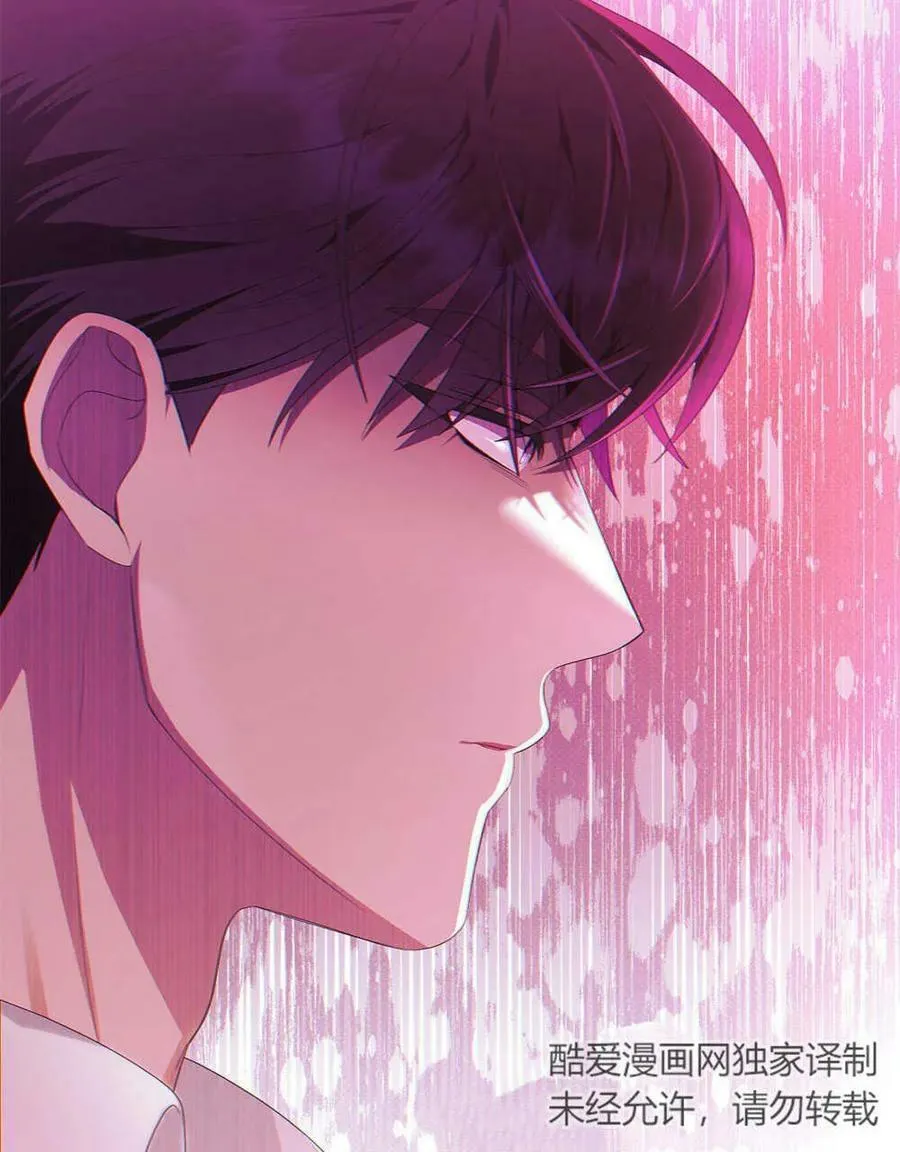 第20话 第17页