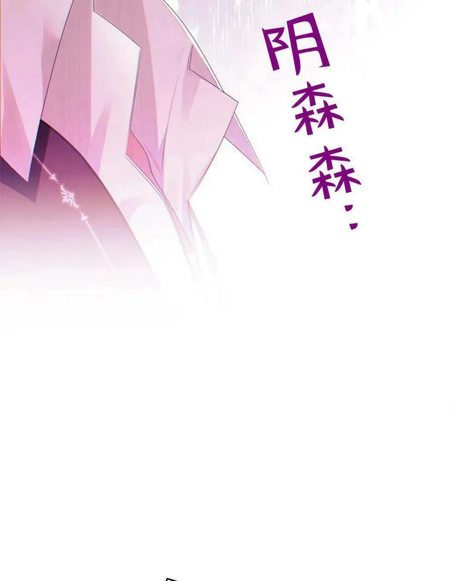 第20话 第18页