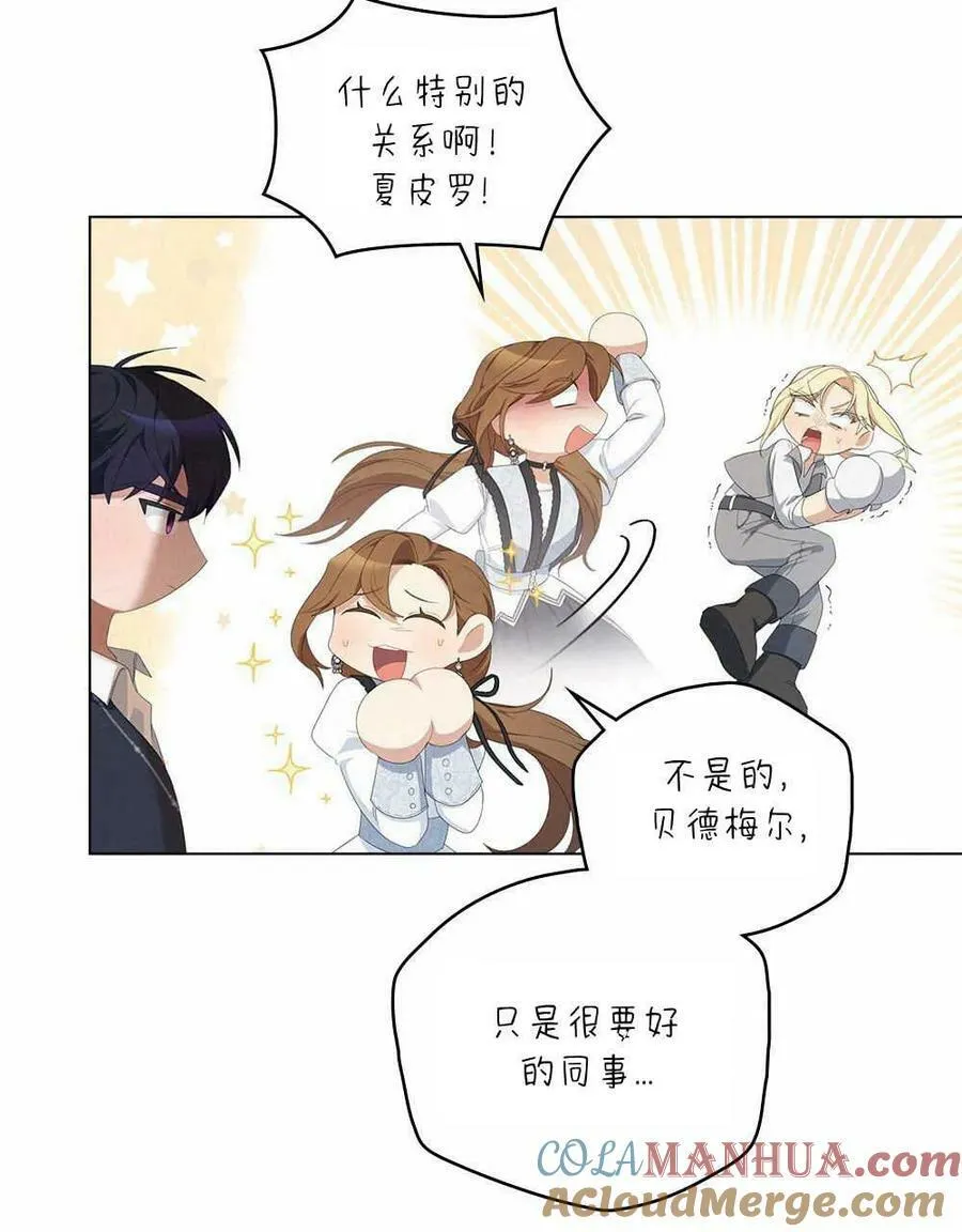 第20话 第19页