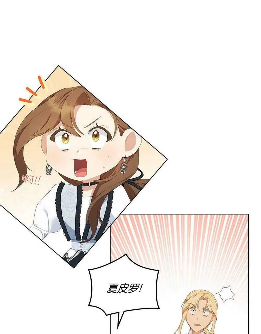 第20话 第20页