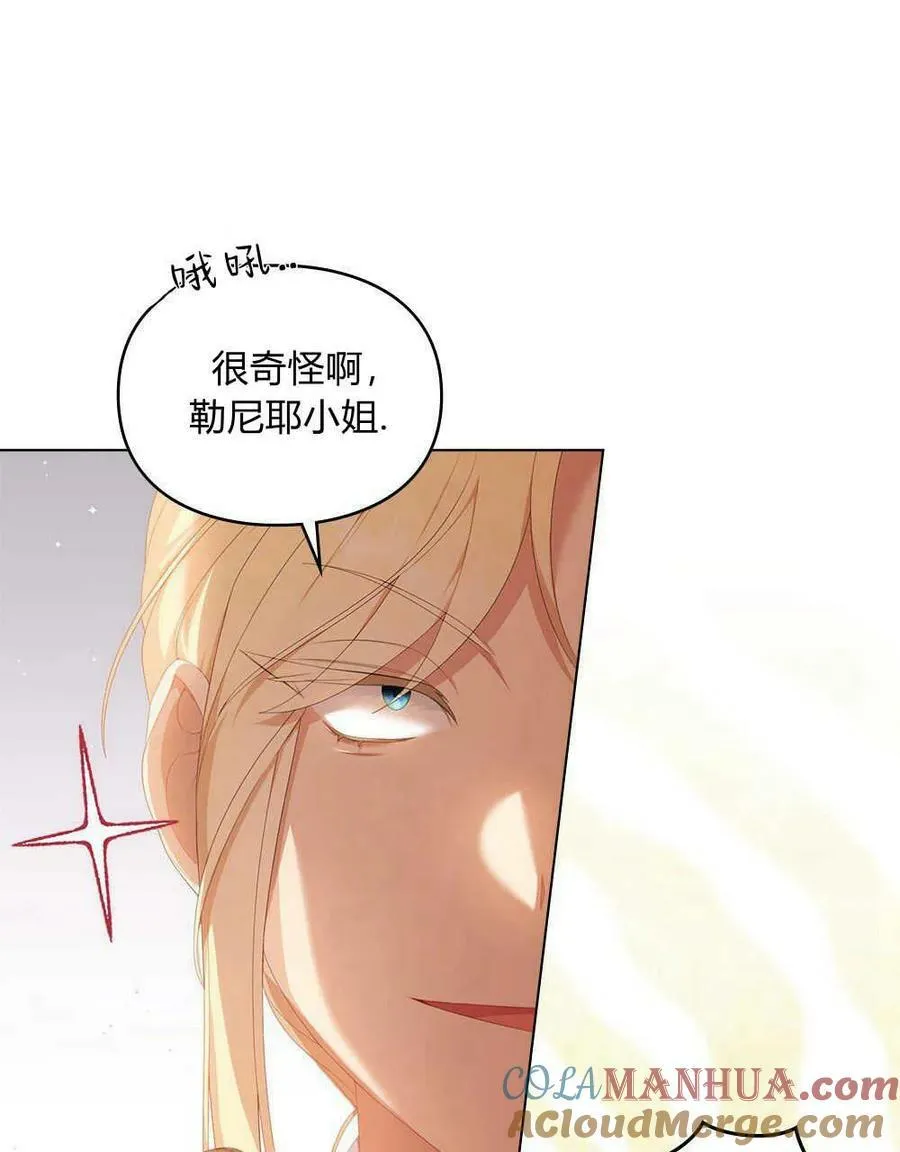 第20话 第22页
