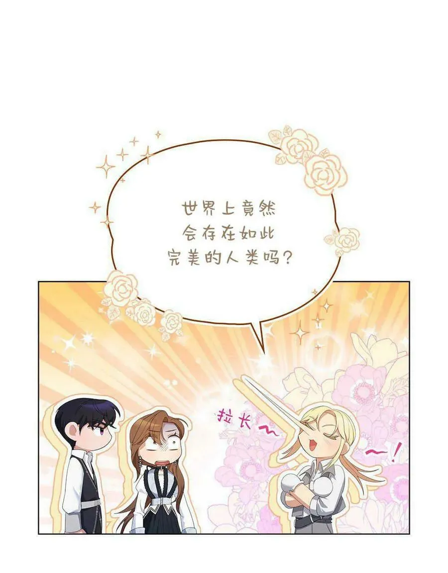 第20话 第24页