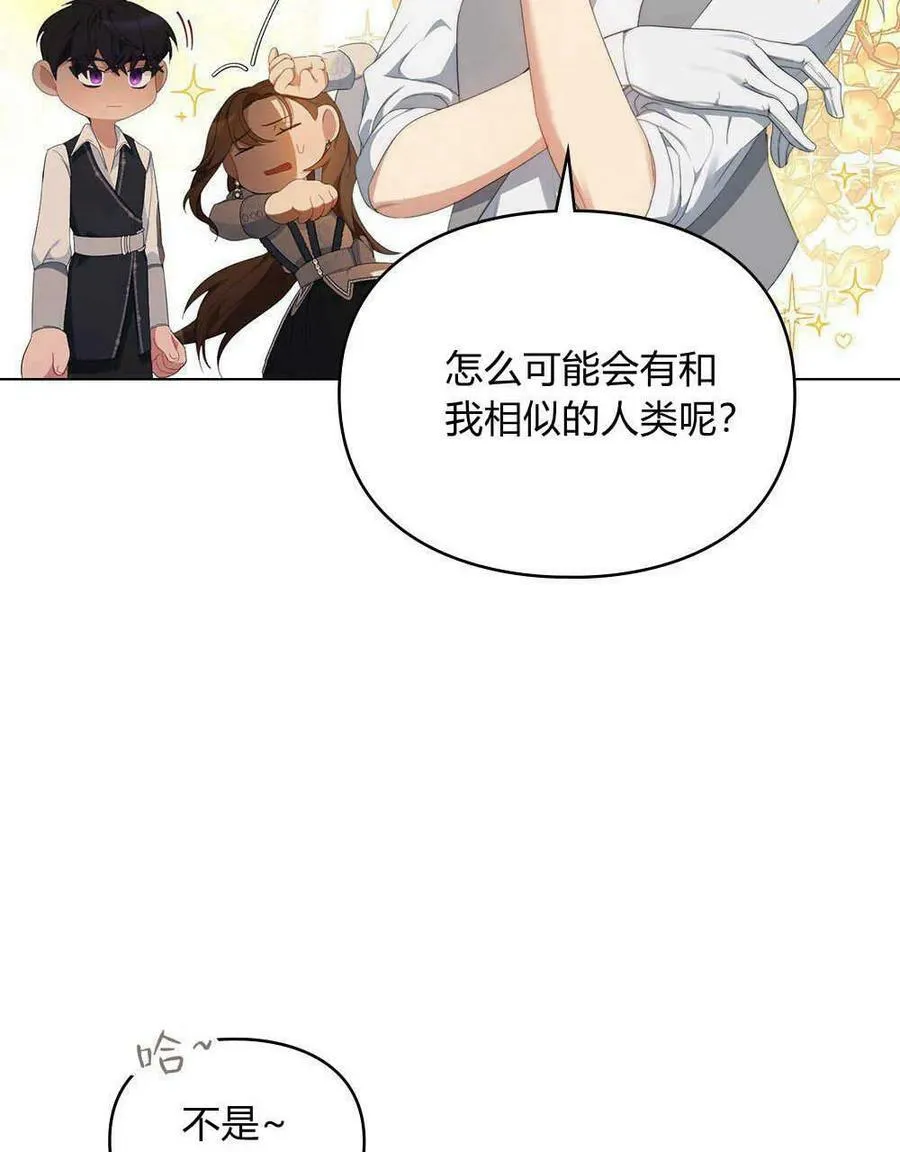 第20话 第27页